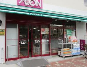 スーパー　まいばすけっと入谷2丁目店（スーパー）まで355m