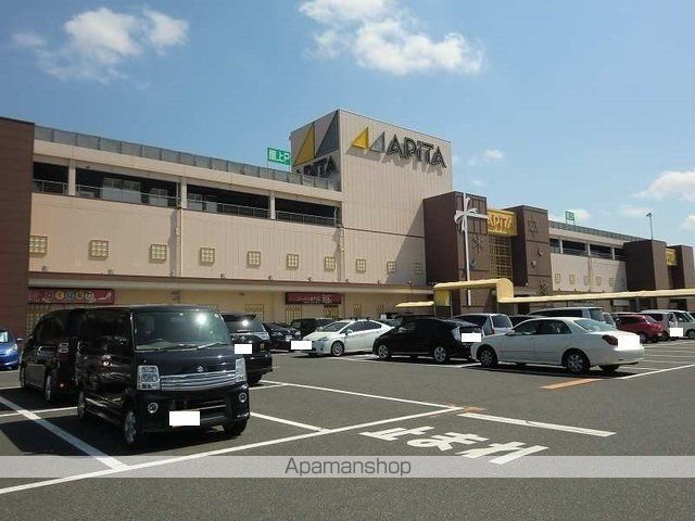 スーパー　アピタ各務原店（スーパー）まで1700m