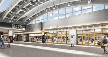 ショッピングセンター　エキュート（ショッピングセンター）まで556m