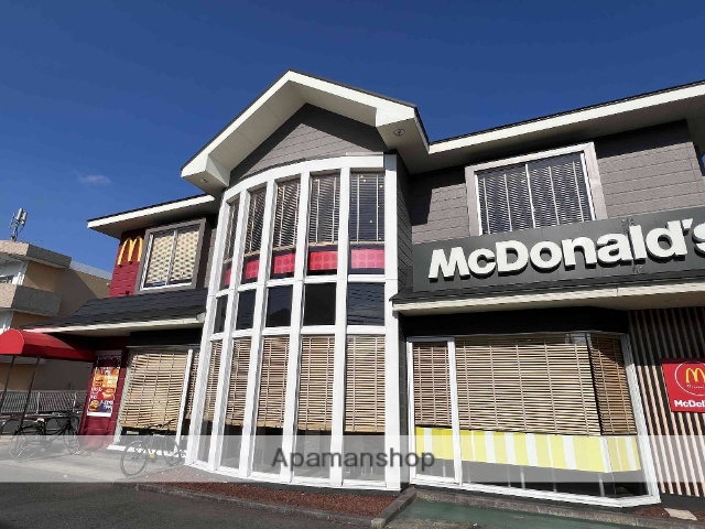 飲食店　マクドナルド野猿街道越野店（飲食店）まで160m