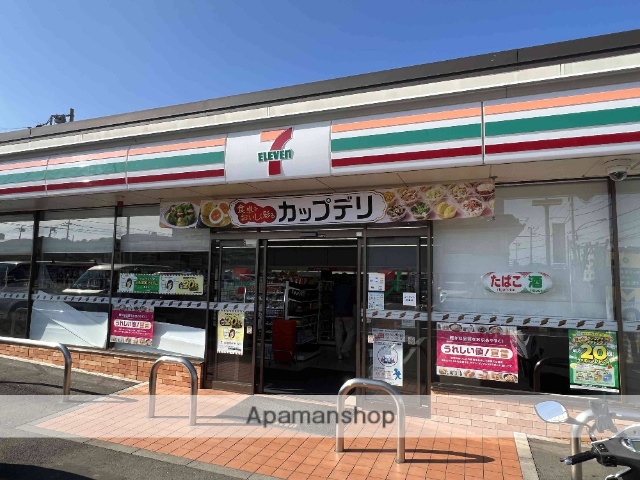 コンビニ　セブンイレブン八王子越野店（コンビニ）まで270m