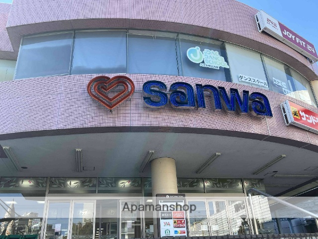 スーパー　スーパー三和堀ノ内店（スーパー）まで1500m