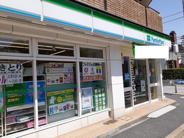 コンビニ　ファミリーマート（コンビニ）まで450m