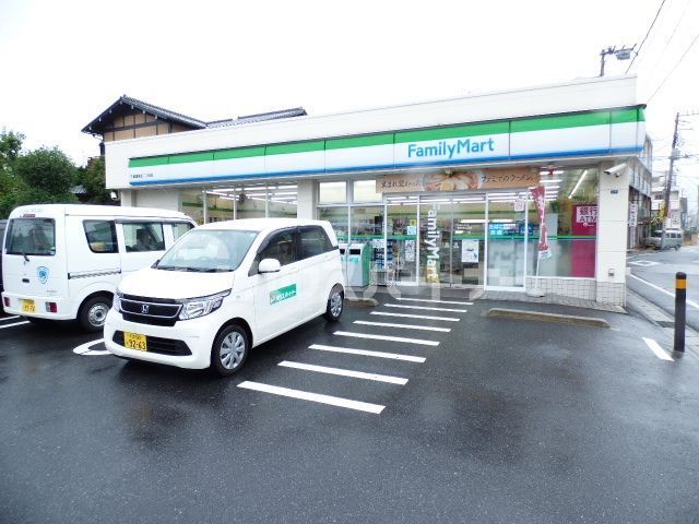 コンビニ　ファミリーマート道場北（コンビニ）まで550m