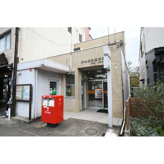 郵便局　富山奥田郵便局（郵便局）まで483m