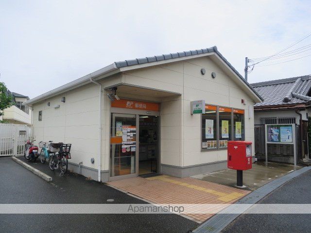 郵便局　郵便局（郵便局）まで536m