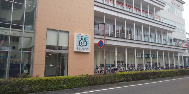 スーパー　サニー白木原店（スーパー）まで546m