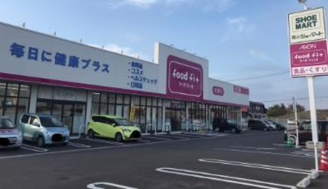 スーパー　フードフィット鶴田店（スーパー）まで682m