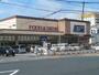 スーパー　ACEONE(エースワン) 高知駅前店（スーパー）まで1895m