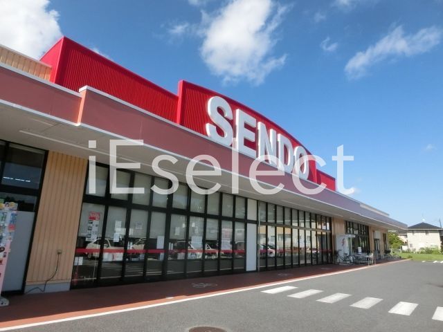 スーパー　せんどう茂原店（スーパー）まで350m