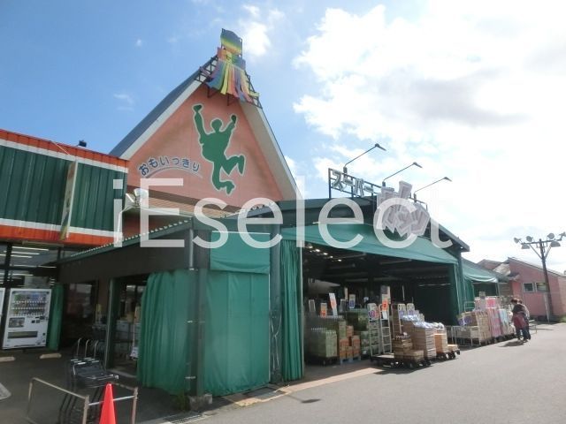 スーパー　スーパーガッツ茂原店（スーパー）まで1820m