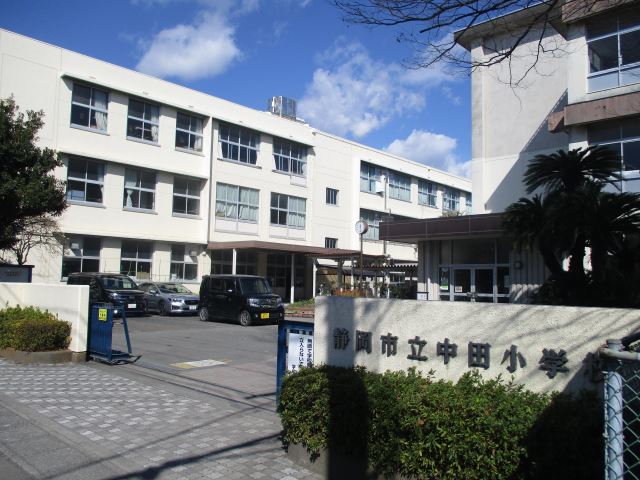 小学校　市立中田小学校（小学校）まで480m