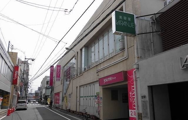 スーパー　ｙｏｕｍｅマート（スーパー）まで800m