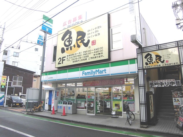 コンビニ　ファミリーマート西所沢駅前店（コンビニ）まで182m