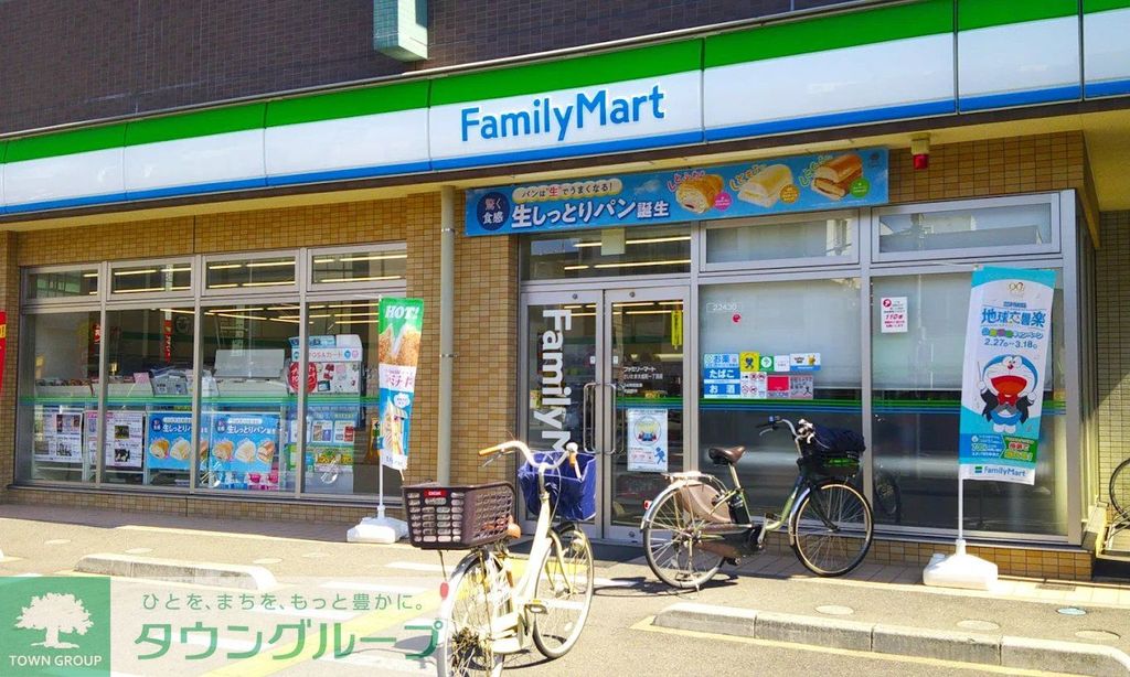 コンビニ　ファミリーマートさいたま大成町一丁目店（コンビニ）まで80m