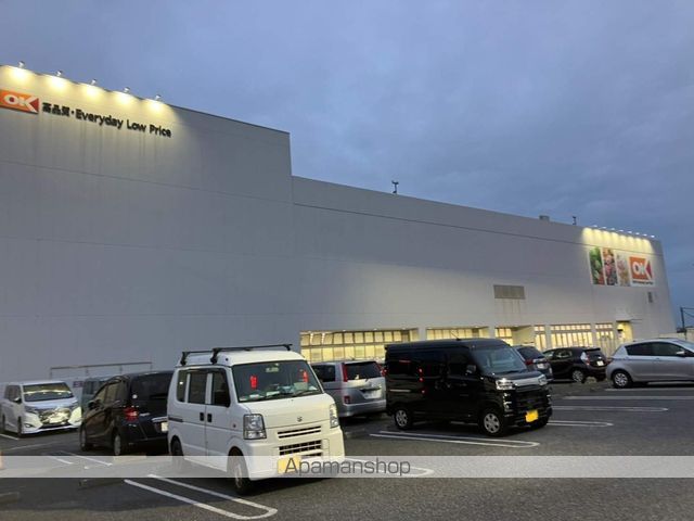 スーパー　オーケーストア（スーパー）まで758m