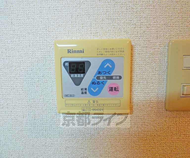 その他設備　給湯器です。