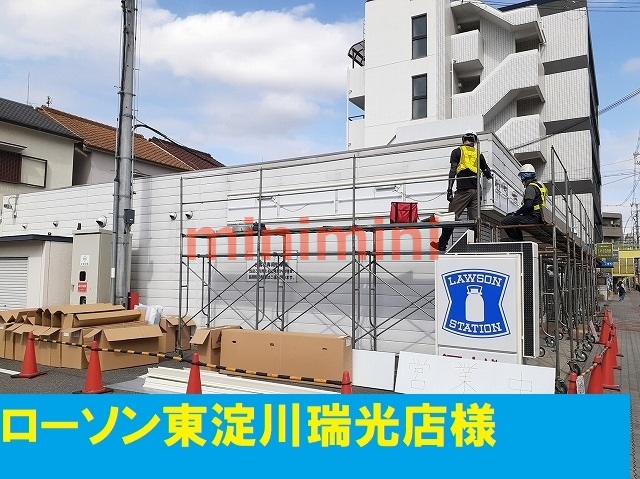 コンビニ　ローソン（コンビニ）まで330m