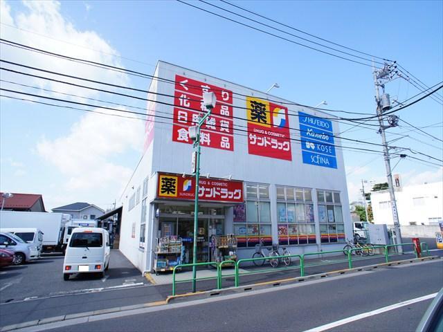 ドラックストア　サンドラッグ大泉学園町店（ドラッグストア）まで647m