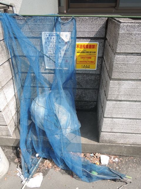 その他共有部分　★敷地内ゴミ置き場★