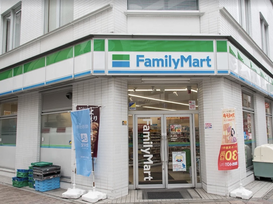 コンビニ　ファミリーマート東上野店（コンビニ）まで51m