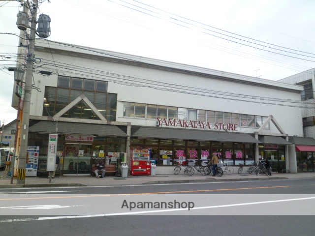 スーパー　山形屋ストア西田店（スーパー）まで149m