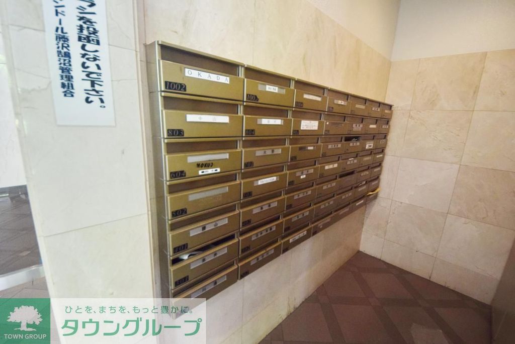 その他共有部分　共有部分