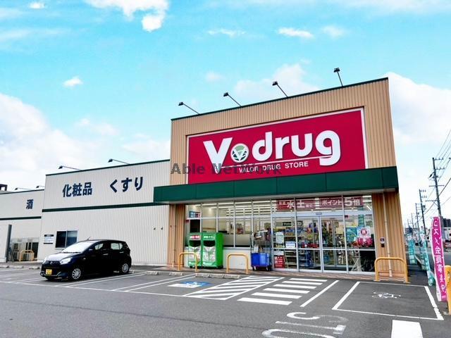 ドラックストア　V・drug茜部本郷店（ドラッグストア）まで390m