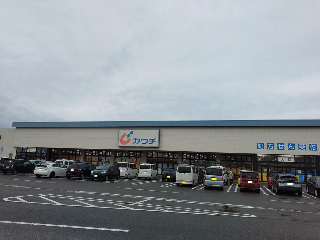 ドラックストア　カワチ薬品松崎店（ドラッグストア）まで816m
