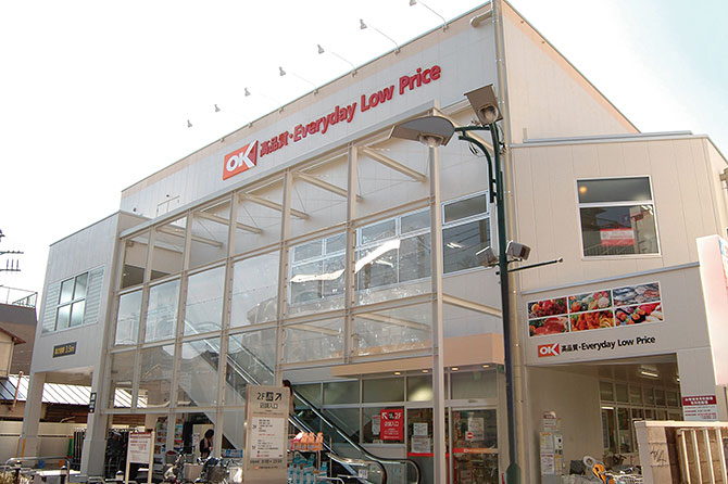 スーパー　オーケー 用賀駅前店（スーパー）まで540m