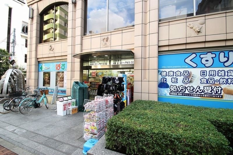 ドラックストア　どらっぐぱぱす築地店（ドラッグストア）まで563m