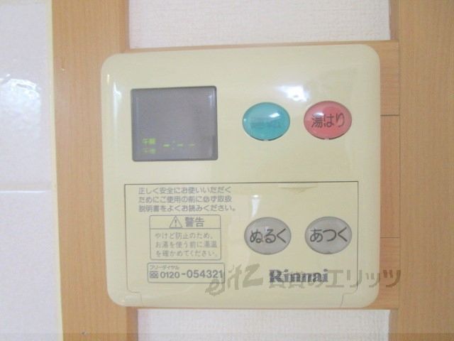 その他設備　給湯器リモコン