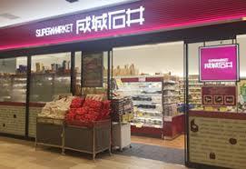 スーパー　成城石井ルミネ大宮ルミネ１店（スーパー）まで725m