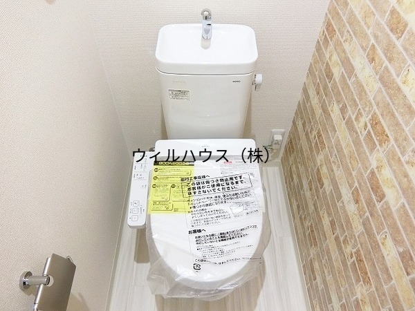 トイレ　ウォシュレット！