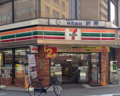 コンビニ　セブンイレブン・池袋西口店（コンビニ）まで77m