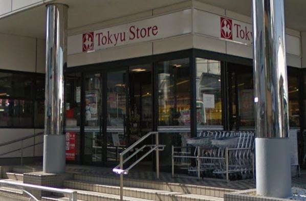 スーパー　洗足東急ストア（スーパー）まで498m