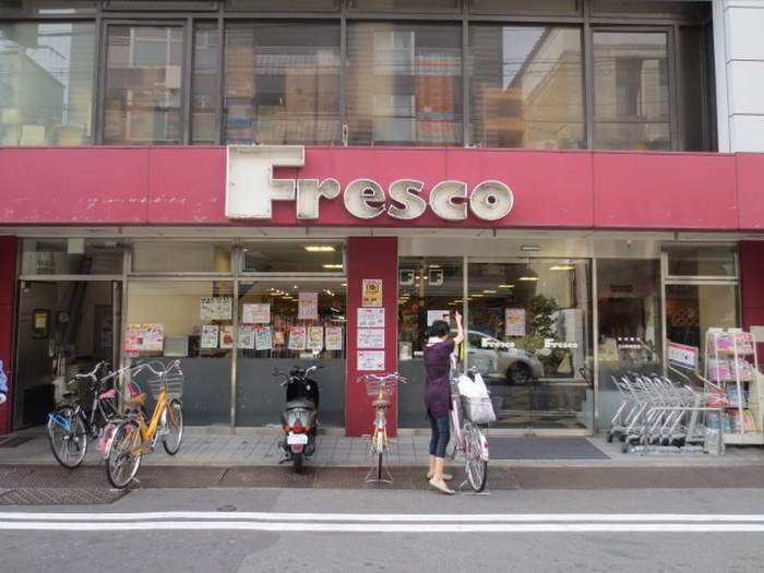 スーパー　フレスコ寺町店（スーパー）まで74m