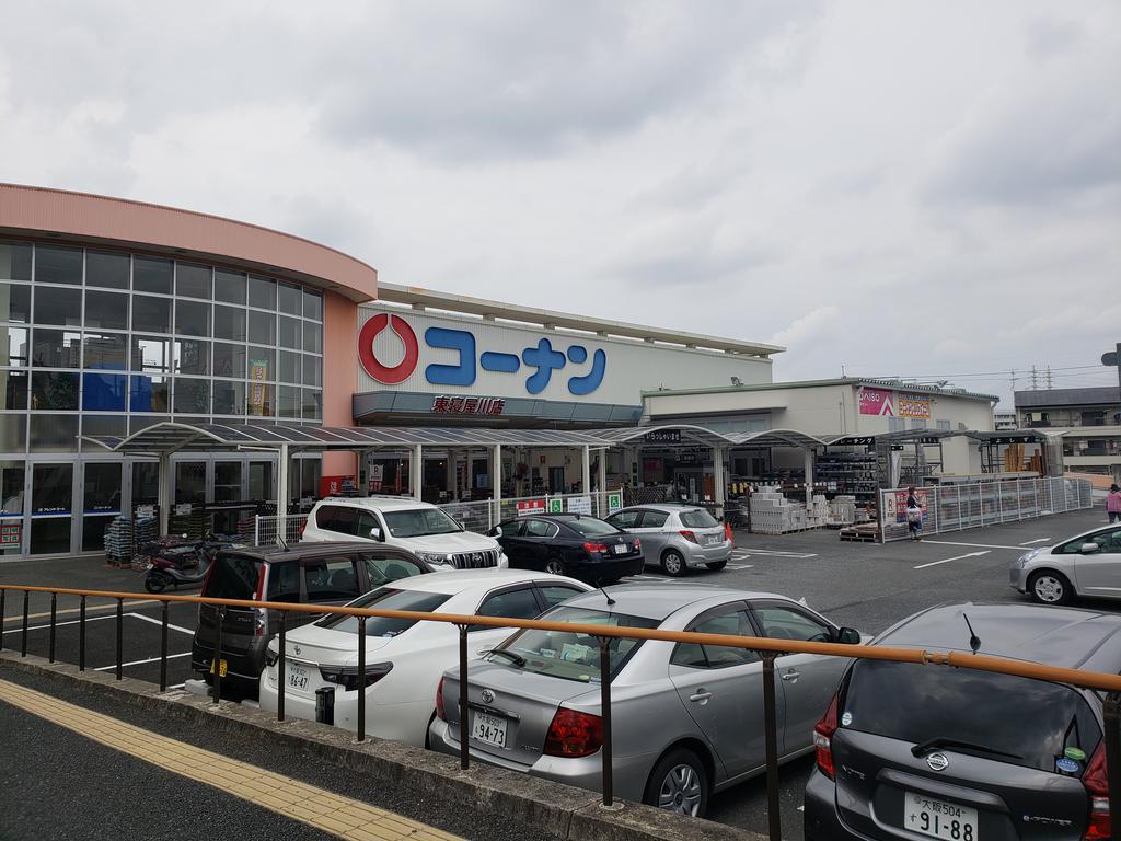 ホームセンター　ホームセンターコーナン東寝屋川店（ホームセンター）まで466m