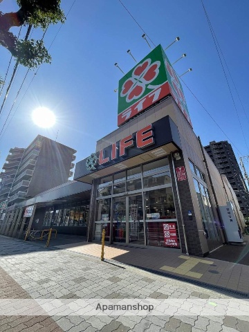 スーパー　ライフ 旭大宮店（スーパー）まで568m