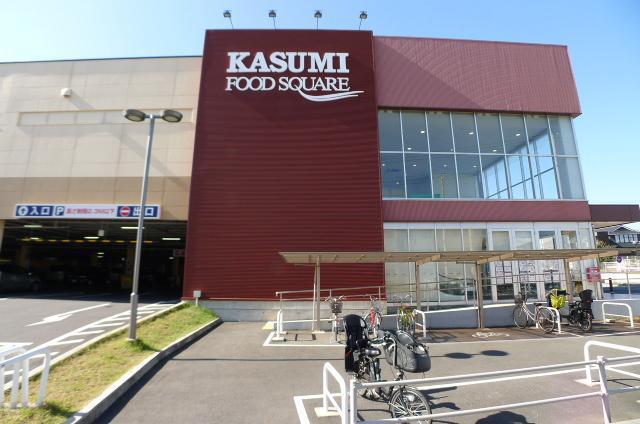 スーパー　カスミ（スーパー）まで1960m