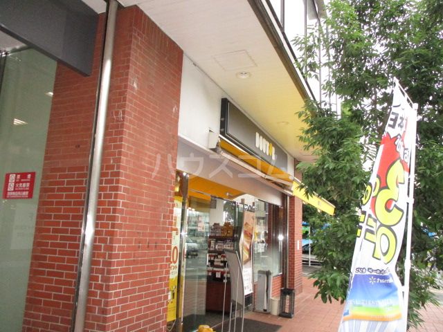 飲食店　ドトールコーヒーショップ ひばりヶ丘南口店（飲食店）まで1408m