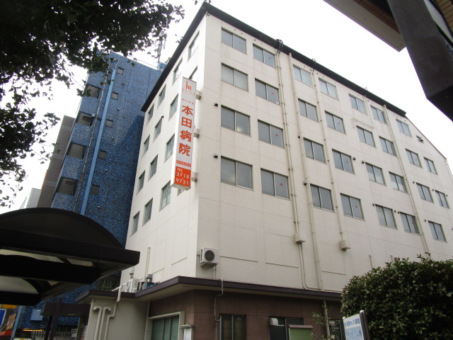 病院　本田病院（病院）まで1000m