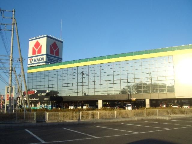その他　ヤマダ電機テックランド大宮宮前本店（その他）まで599m