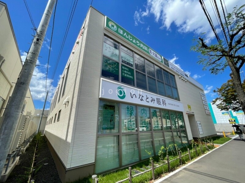 ドラックストア　ツルハドラッグ平岸3条店（ドラッグストア）まで491m