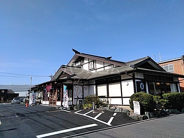 飲食店　和食麺処サガミ新川店（飲食店）まで3908m