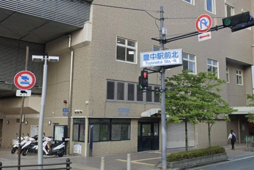 警察署・交番　豊中駅前交番（警察署・交番）まで382m