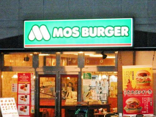 飲食店　モスバーガー 両国店（飲食店）まで504m