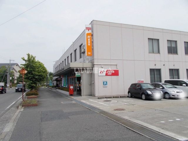 郵便局　水口郵便局（郵便局）まで516m