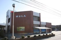 銀行　浜松いわた信用金庫森田支店（銀行）まで160m