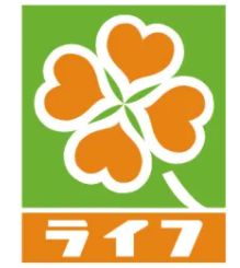 スーパー　ライフ 大森中店（スーパー）まで307m